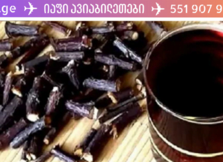 თუ თირკმლის დაავადებები გაწუხებთ და არ იცით რა უხდება, ჩვენ გაგზიარებთ შესანიშნავ საშუალებებს