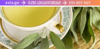 ბუნებრივი საშუალებები პარკისონიზმის სამკურნალოდ! მე მხოლოდ ამან მიშველა!