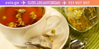 როგორც იქნა აღმოვაჩინე რეცეპტი, რომელიც ათეროსკლეროზის მკურნალობაში დამეხმარა, მომიწესრიგდა წნევა და ქოლესტერინი!!!