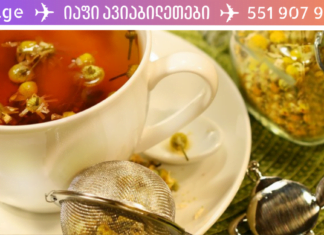 როგორც იქნა აღმოვაჩინე რეცეპტი, რომელიც ათეროსკლეროზის მკურნალობაში დამეხმარა, მომიწესრიგდა წნევა და ქოლესტერინი!!!