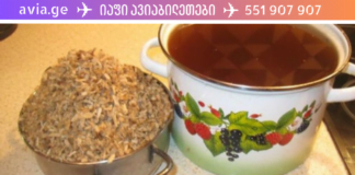 ეფექტური საშუალება ბუასილის სამკურნალოდ! მისი მომზადება შენც შეგიძლია!