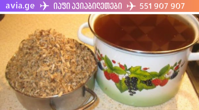 ეფექტური საშუალება ბუასილის სამკურნალოდ! მისი მომზადება შენც შეგიძლია!