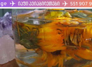 გამოიყენეთ ეს კომბინაცია ანემიის სამკურნალოდ! მე ეს დამეხმარა!