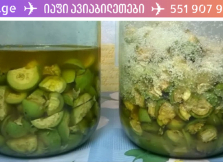 უებარი წამალი მწვანე კაკალისგან: აუმჯობესებს მხედველობას, აჯანსაღებს  სახსრებს და ფარისებრი ჯირკვალს