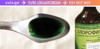 ერთ-ერთი კლინიკის ექთანმა საიდუმლოდ ჩამაწერინა გამოწეული ძვლის მოსაშორებელი საშუალება