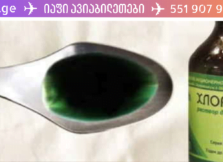 ერთ-ერთი კლინიკის ექთანმა საიდუმლოდ ჩამაწერინა გამოწეული ძვლის მოსაშორებელი საშუალება