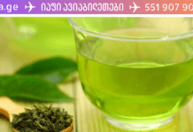 ყველაზე იაფი საშუალება ჯანმრთელობის და ახალგაზრდობის შესანარჩუნებლად! მოამზადე დღესვე!!