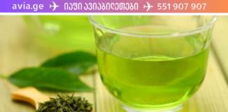 ყველაზე იაფი საშუალება ჯანმრთელობის და ახალგაზრდობის შესანარჩუნებლად! მოამზადე დღესვე!!