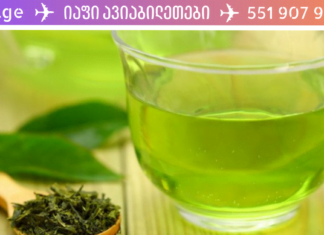 ყველაზე იაფი საშუალება ჯანმრთელობის და ახალგაზრდობის შესანარჩუნებლად! მოამზადე დღესვე!!