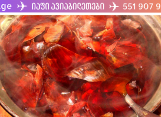 ეს უმარტივესი რეცეპტი იმათ გამოადგება, ვისაც სახსრებში ამტვრევს, „ღრღნის“! – აი როგორ უნდა მოამზადოთ უებარი წამალი სახლში!