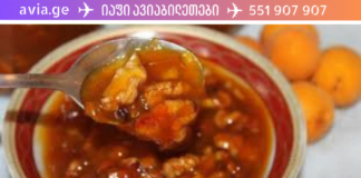 მას შემდეგ, რაც მკურნალობის ამ მეთოდს მივმართე, აღარც გული მაწუხებს, მეხსიერებაც გამიუმჯობესდა და ჰემოგლობინიც მომიწესრიგდა!!