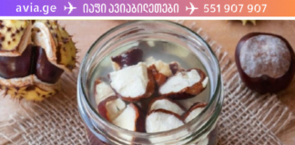 ხალხური საშუალება, რომელიც ძალიან ეფექტურია თავის ტკივილის, ჰიპერტონიის და სახსრების ტკივილის დროს!! მე მხოლოდ ეს მშველის!!!