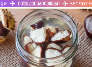 ხალხური საშუალება, რომელიც ძალიან ეფექტურია თავის ტკივილის, ჰიპერტონიის და სახსრების ტკივილის დროს!! მე მხოლოდ ეს მშველის!!!