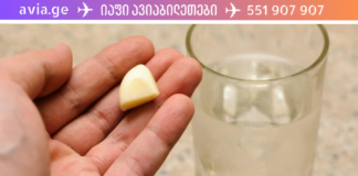 როგორ აღვიდგინოთ მხედველობა ნივრის მეშვეობით. არანაირი ოპერაცია!