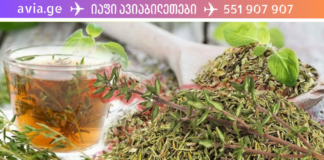 მე დავამარცხე დიაბეტი ამ ხალხური რეცეპტით და უკვე მშვიდად ცხოვრობ! ამის შესახეხბ ყველამ უნდა გაიგოს!