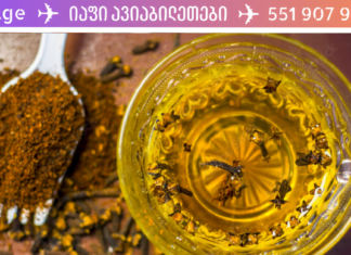 ბრონქული ასთმის დროს გამოიყენეთ ეს ნატურალური წამალი! ეს რეცეპტი ბებოს ბლოკნოტში ვიპოვე!