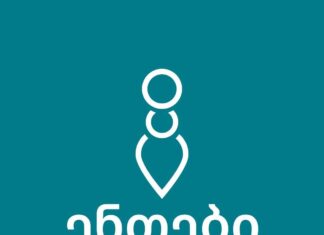 მცირე ბიზნესის ბუღალტერია — რატომ არის პროფესიონალური ფინანსური მართვა წარმატების საფუძველი